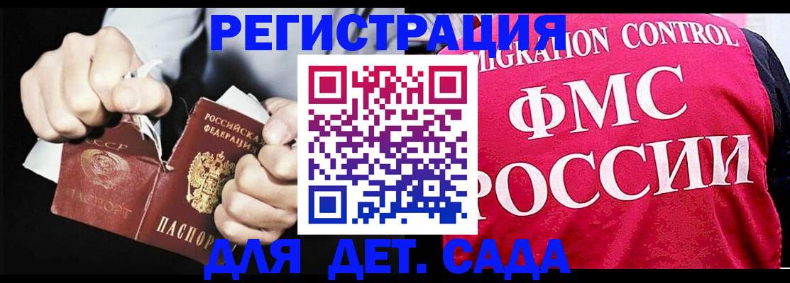 прописка регистрация в Ирбите